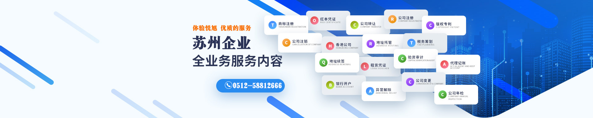 鸡西小二注册公司